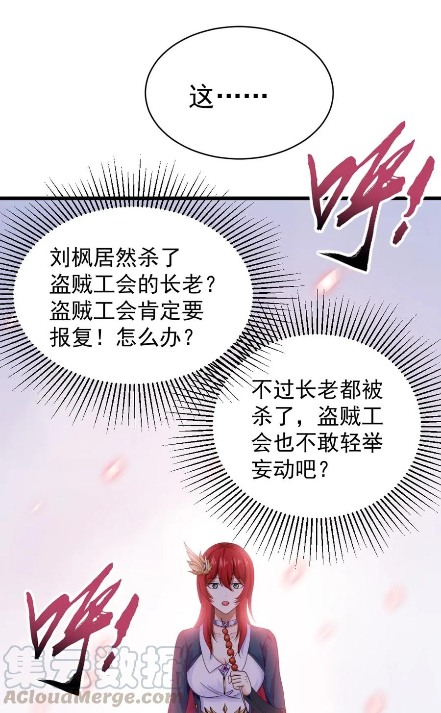 100 不解风情的直男24