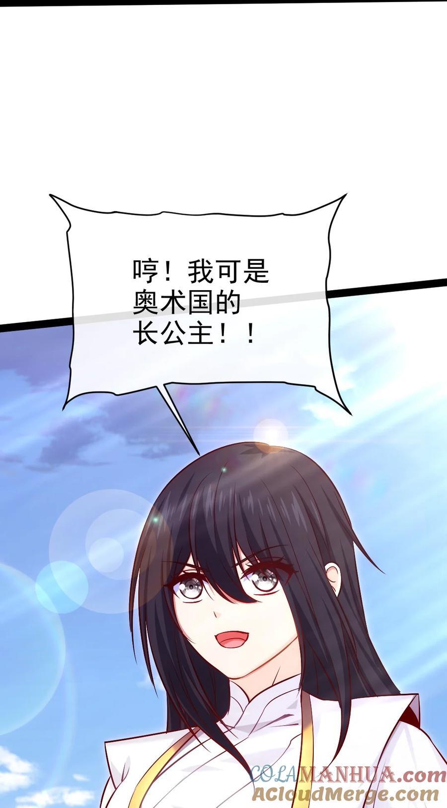 386 这次换我来45
