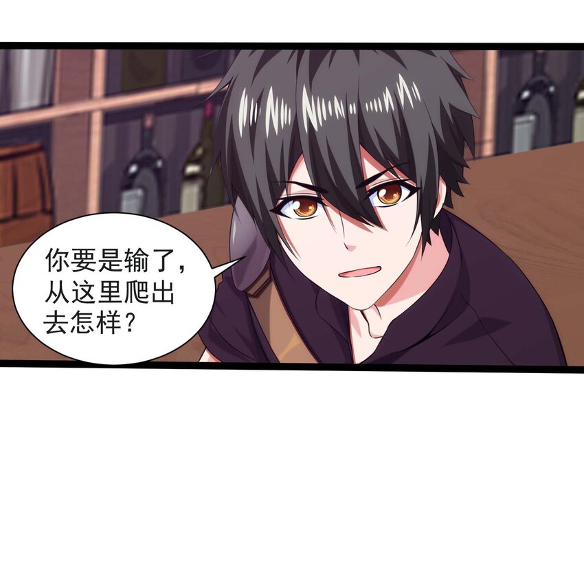011 赌局27
