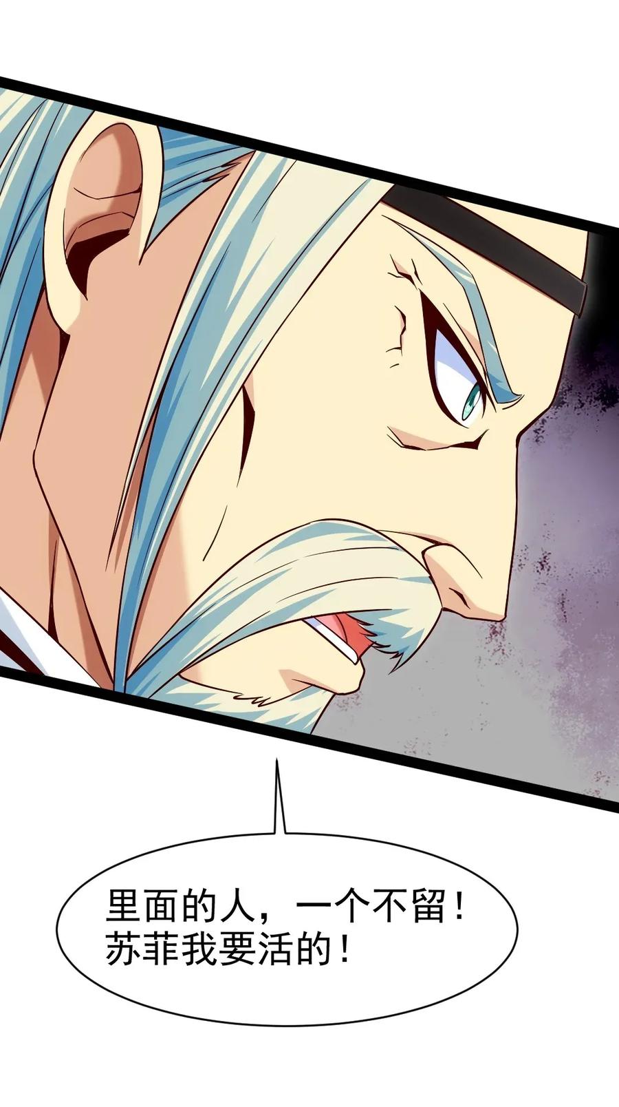 097 谁也别想伤害你50
