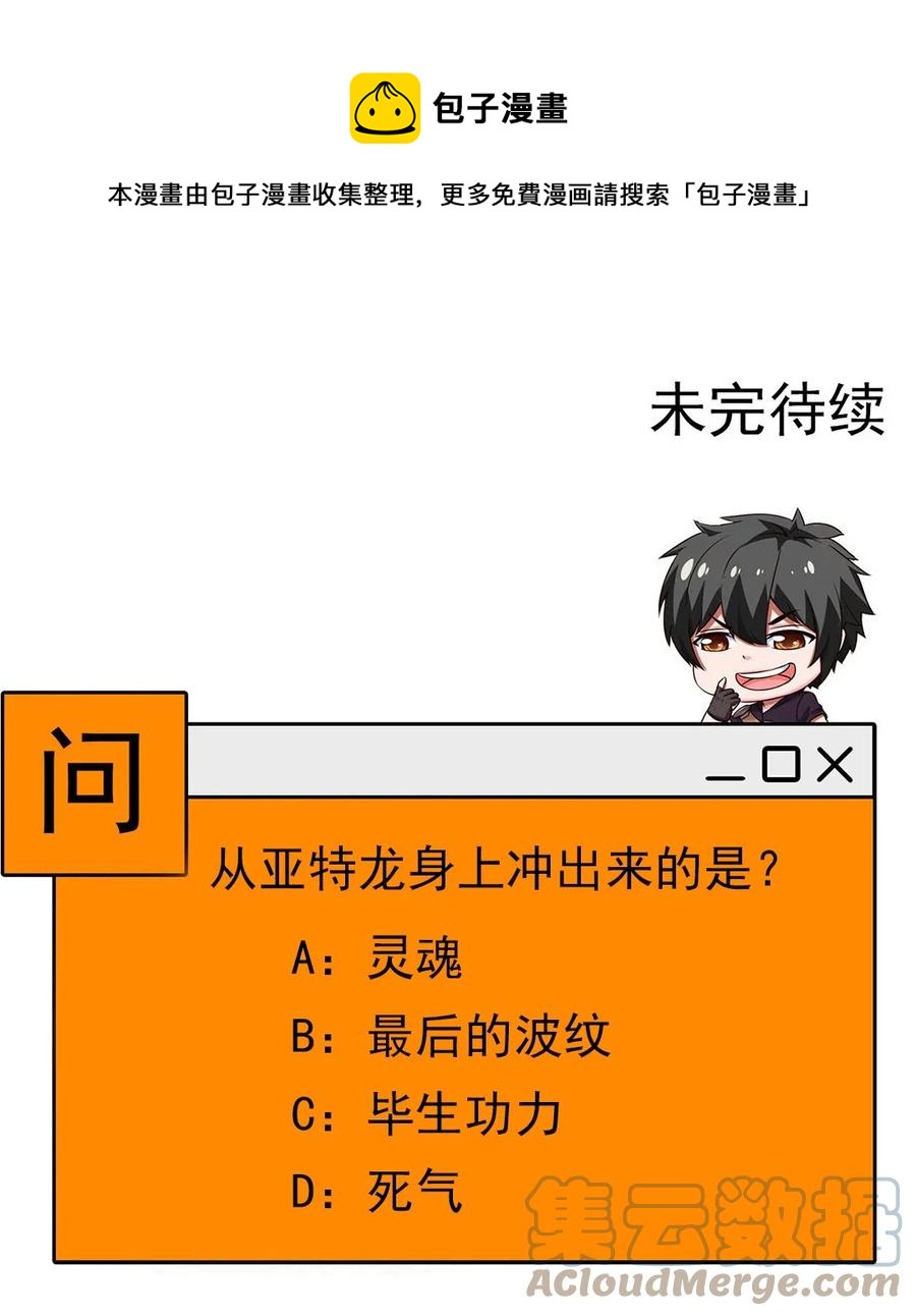 242 老哥我啊，就先走一步了48