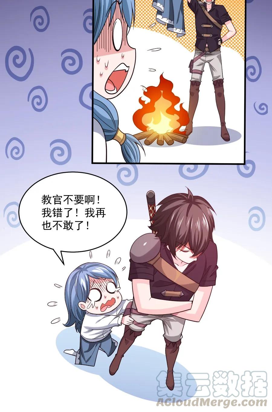 061 小有所成21