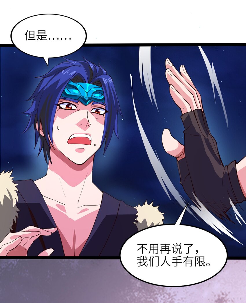033 孤剑斩万狼21