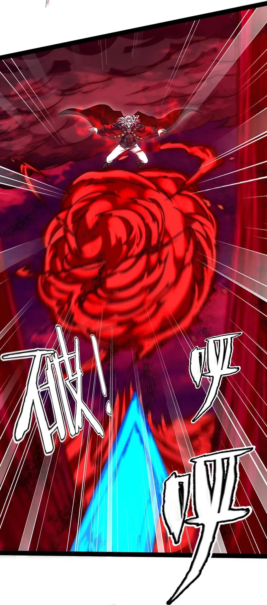 090 大难不死9