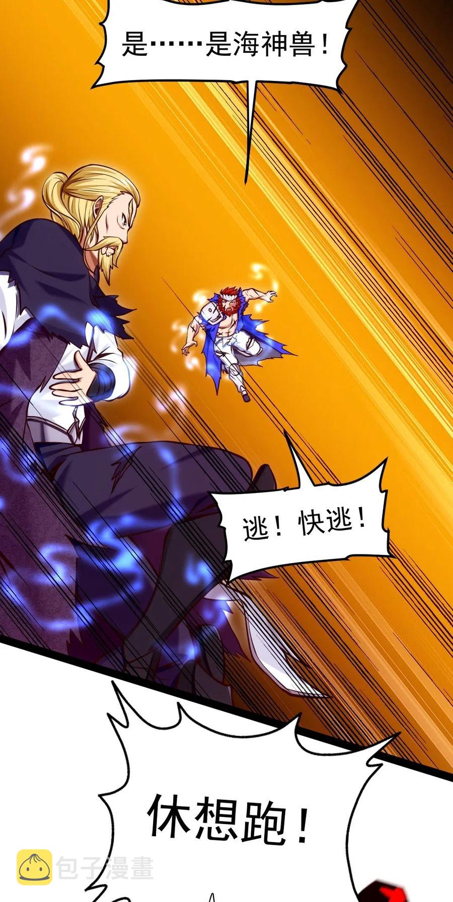 156 小金长大了？！9