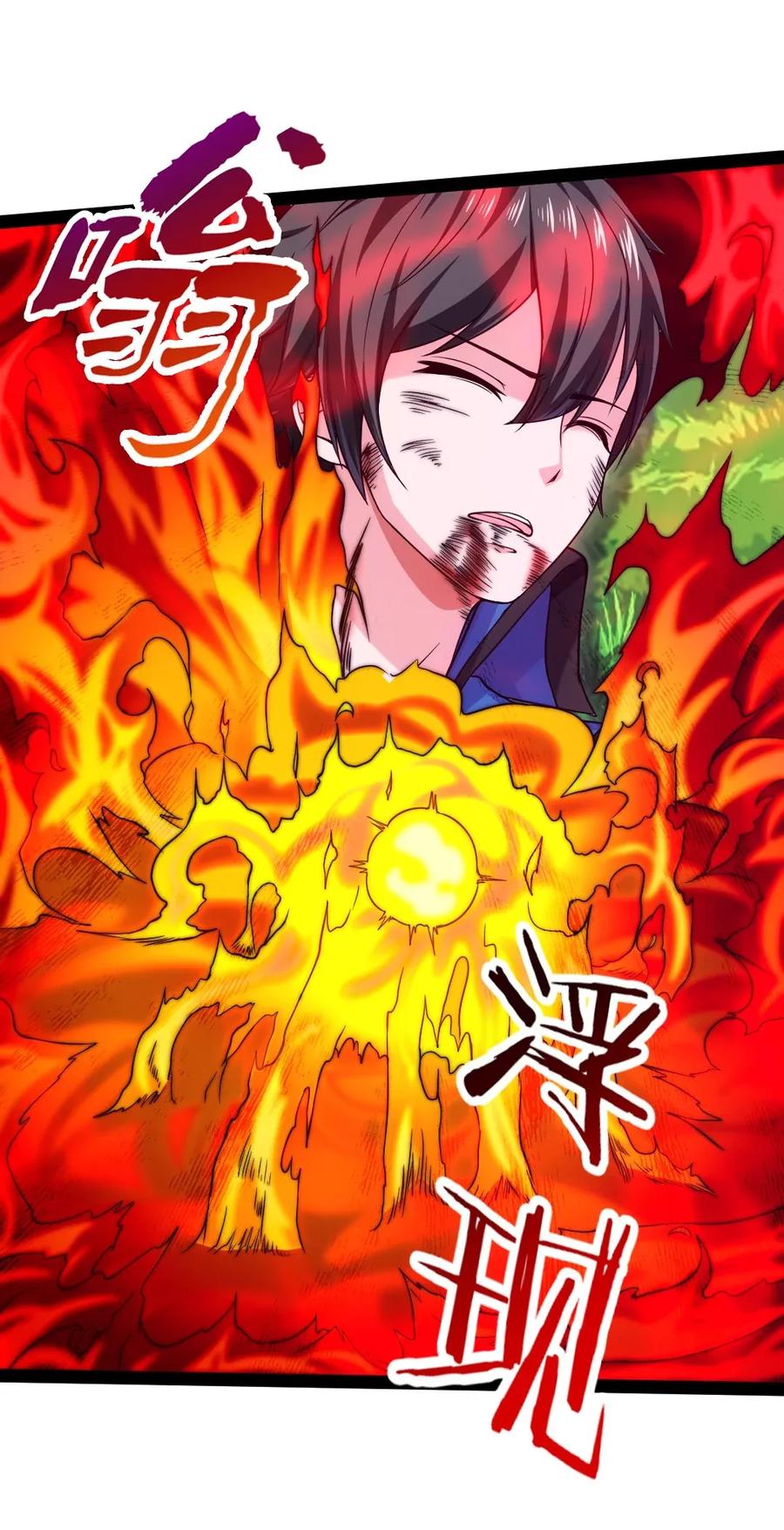 090 大难不死34