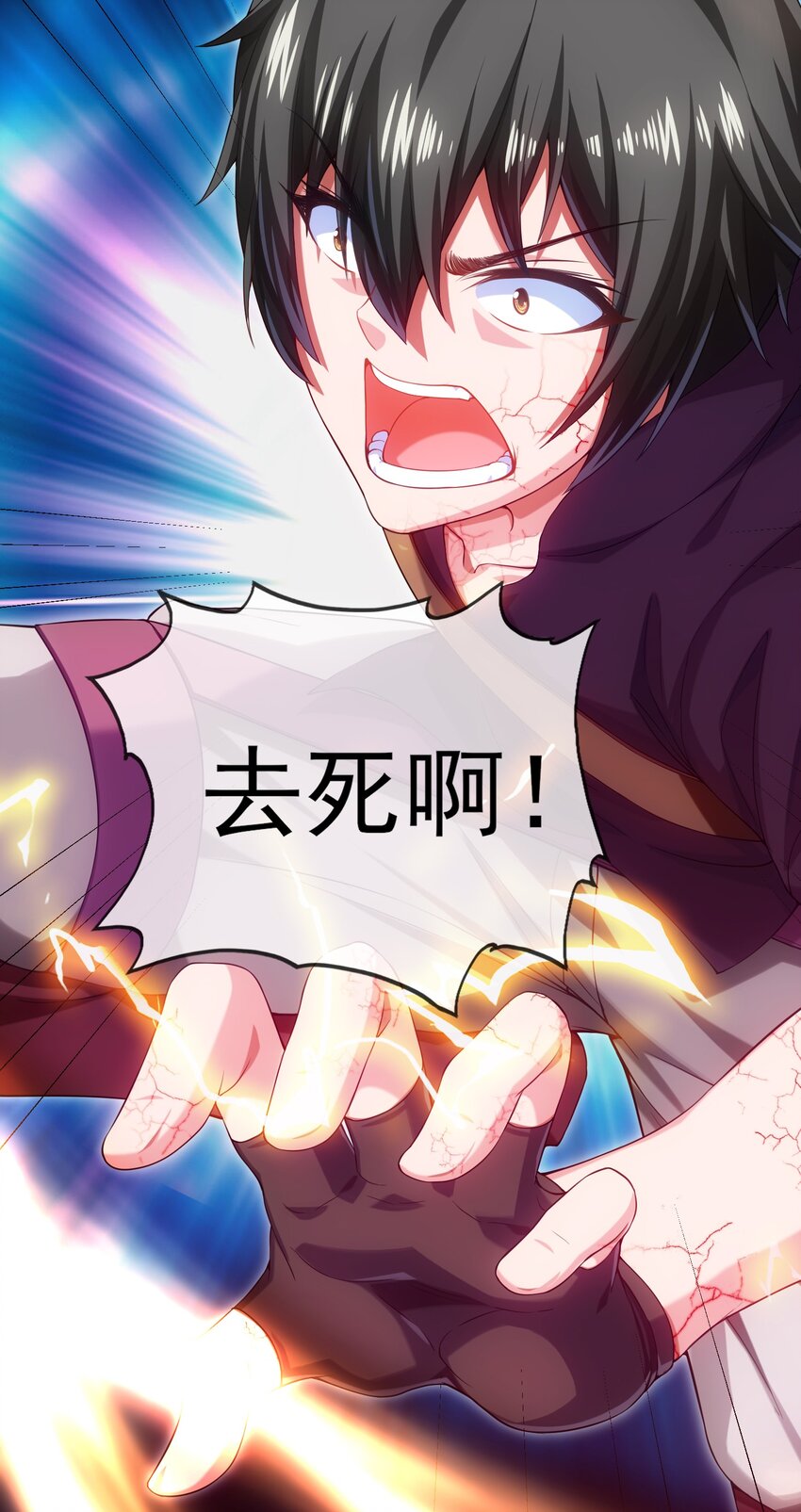 004 你也是地球人？41