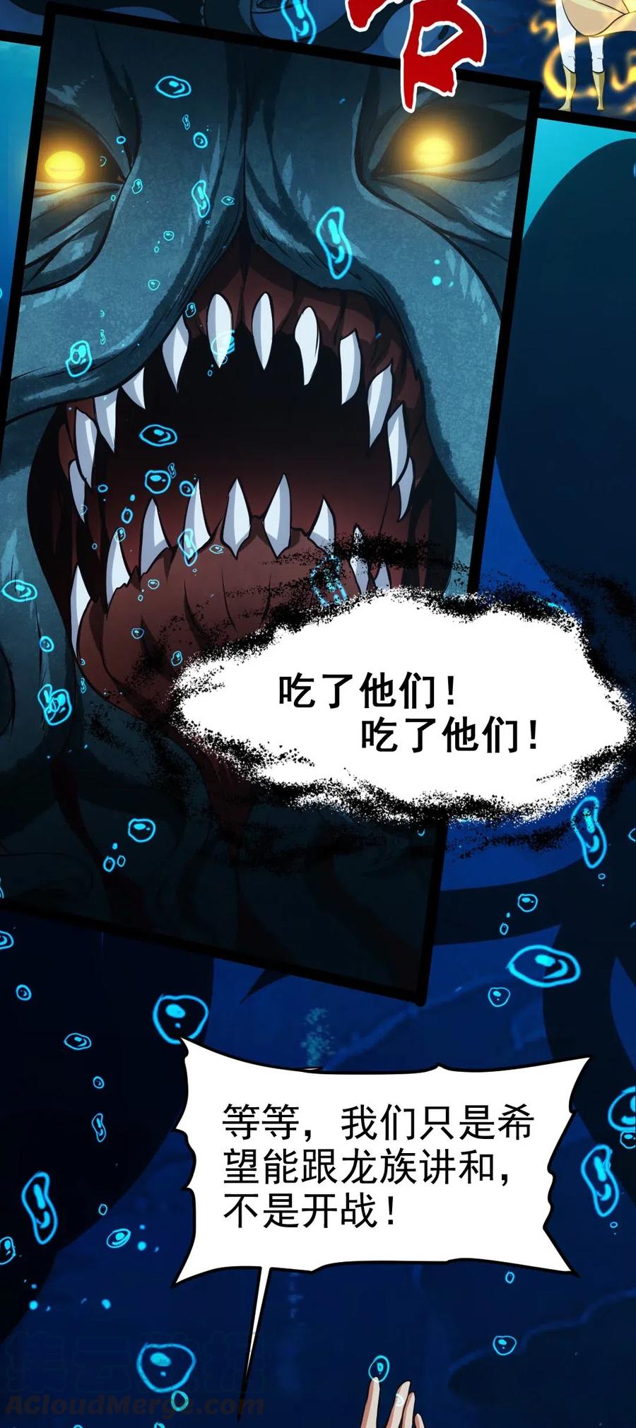 162 世纪决斗2