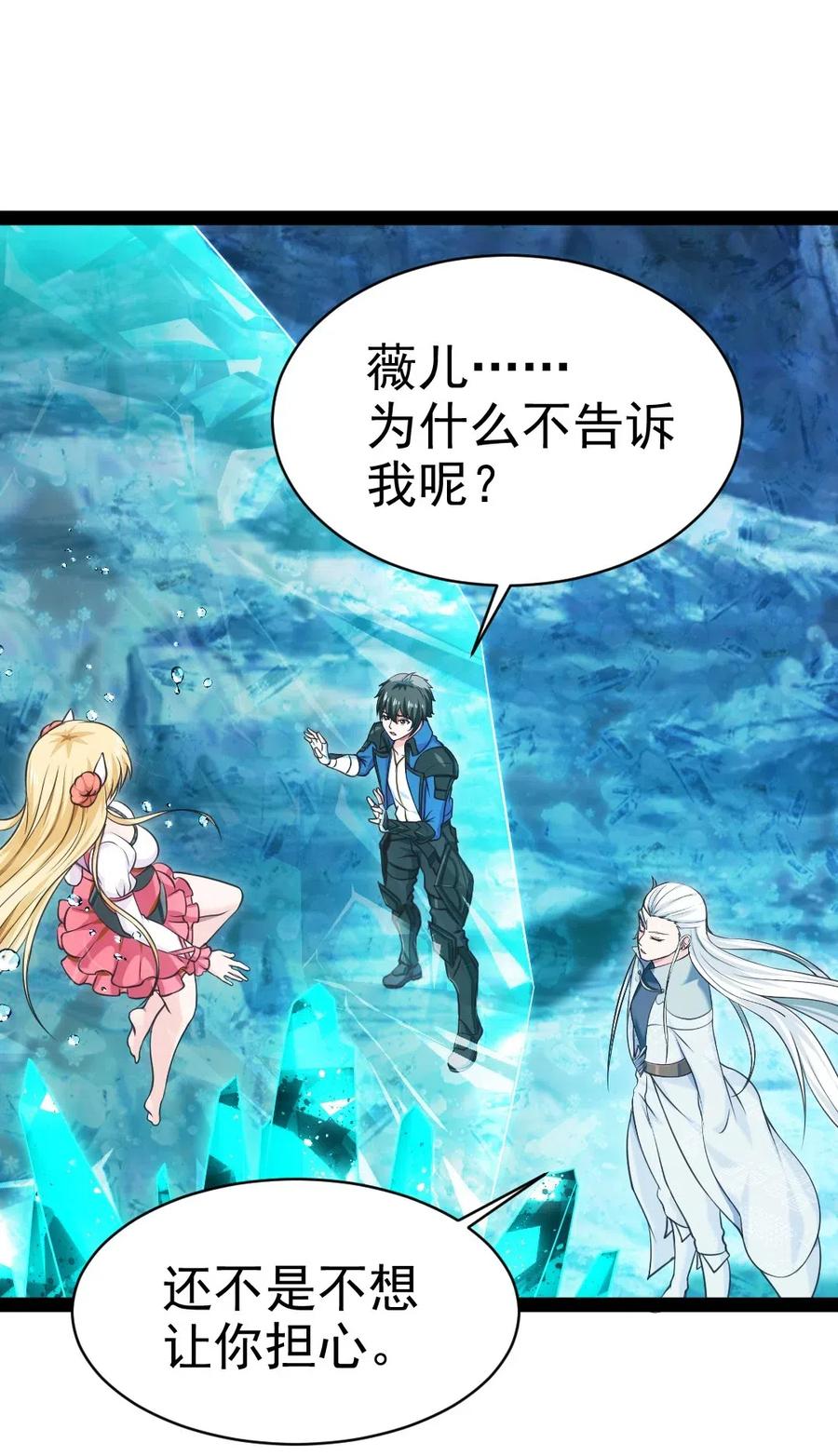 133 那小子鬼的很19