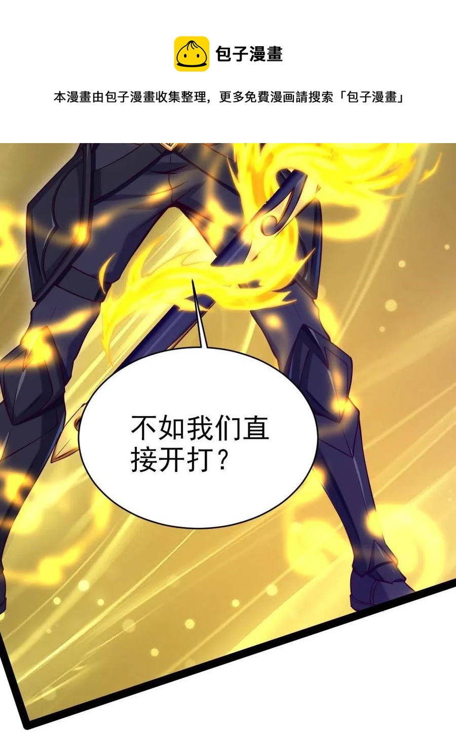 148 你……不会叛变吧34