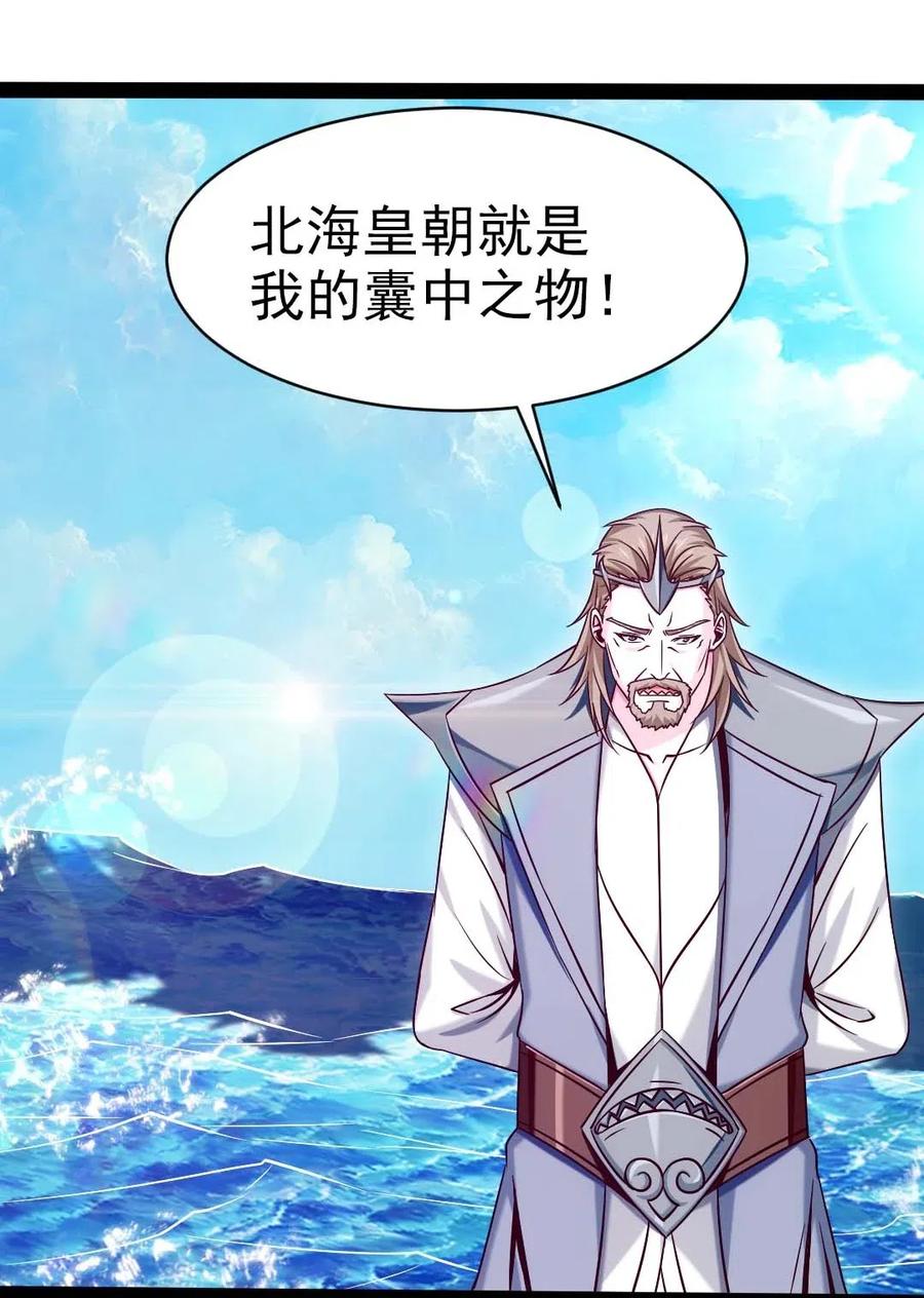 148 你……不会叛变吧9