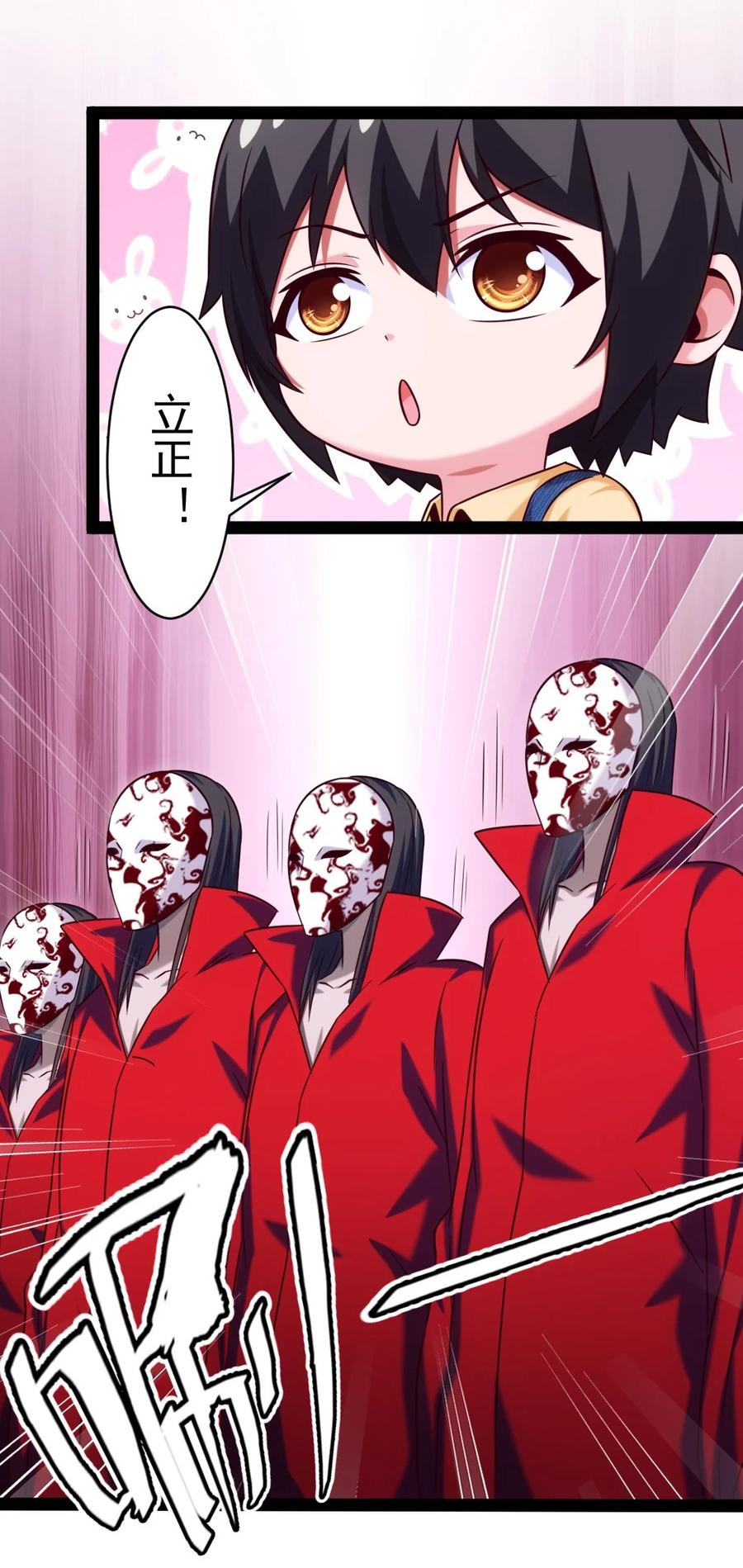 195 姑……姑爷？4