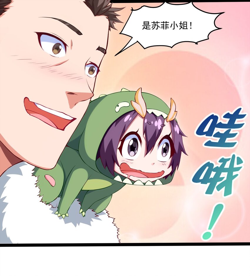 014 苏菲的挑战2