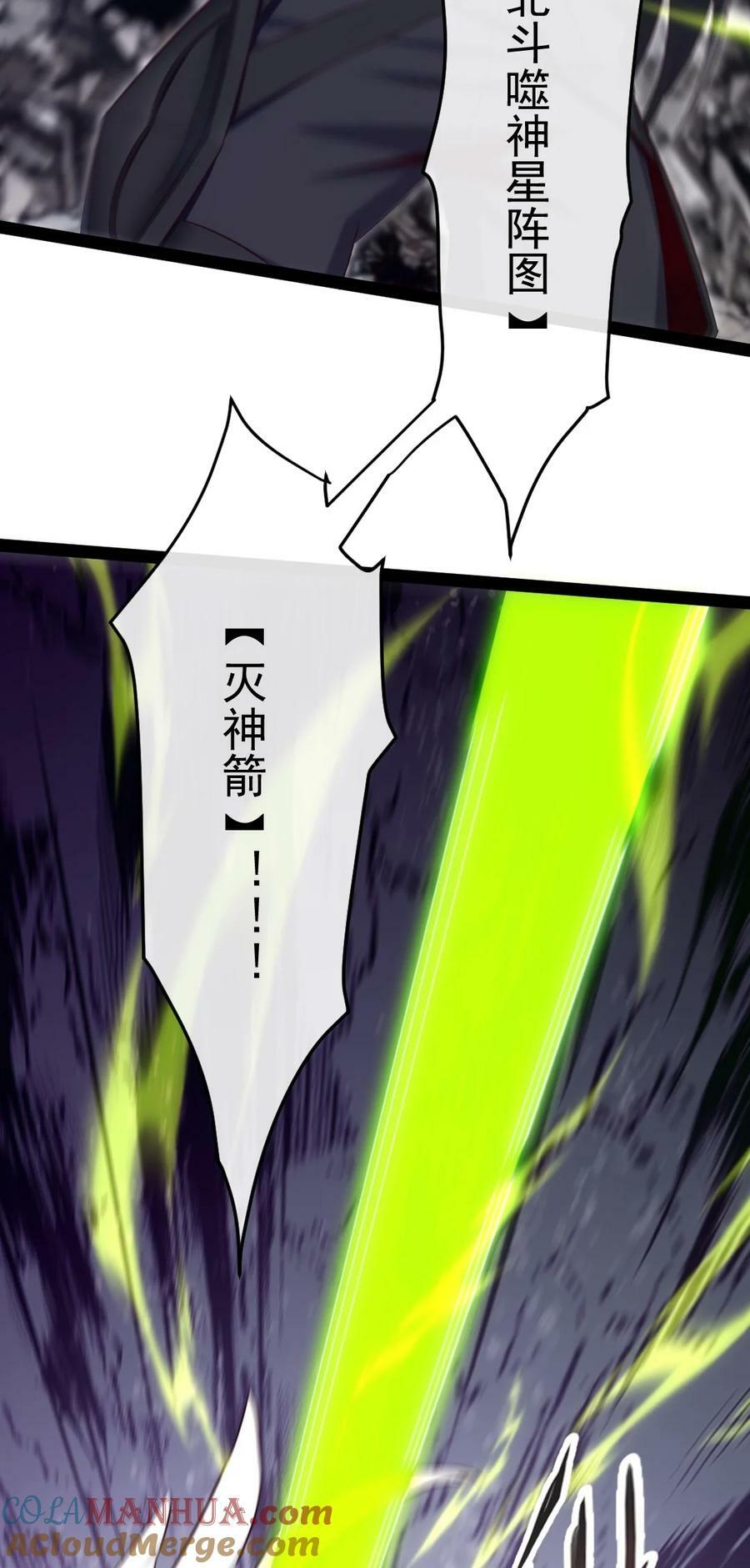 373 变态的法兰克28
