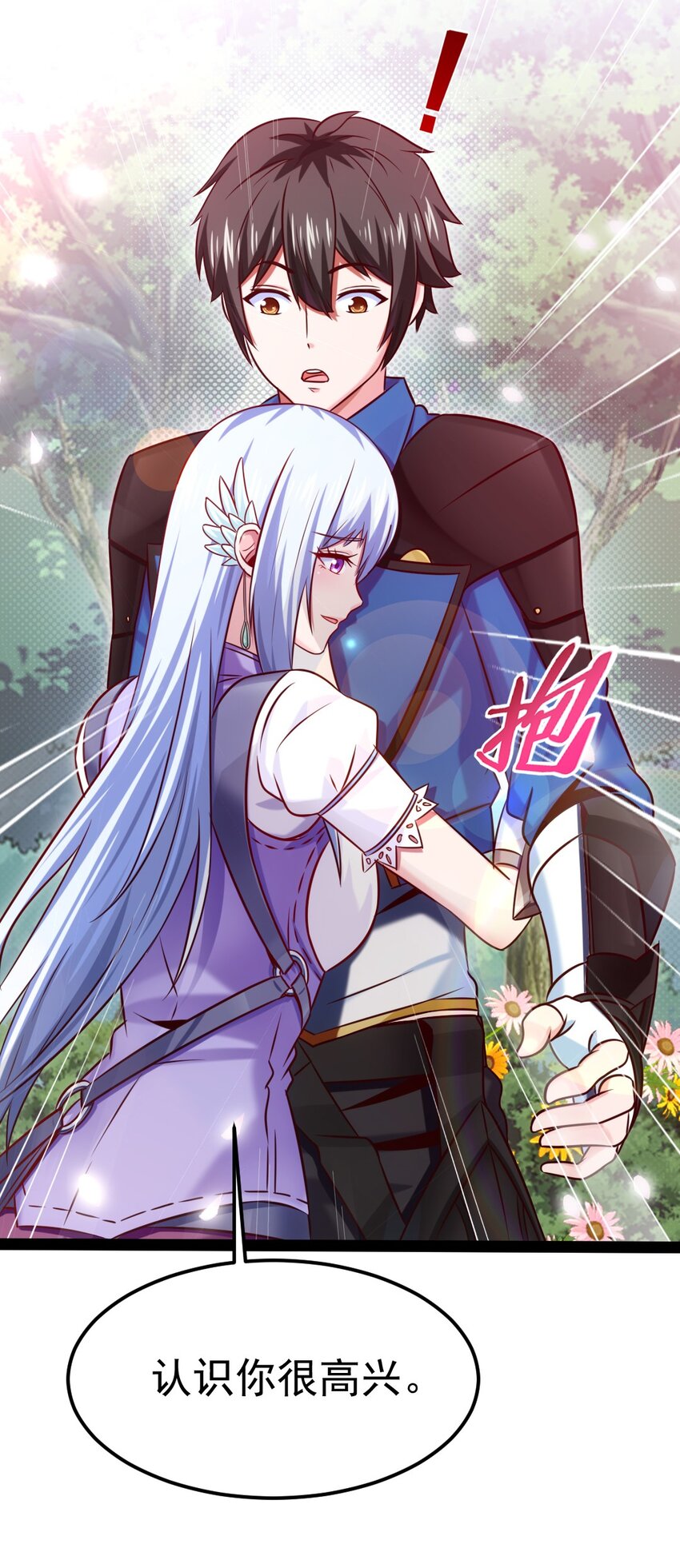 228 告别17