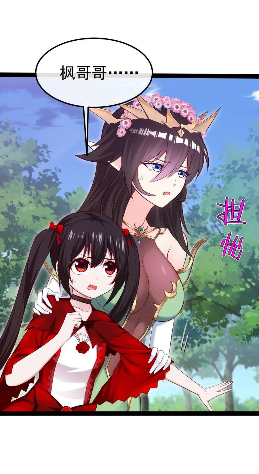363 血腥的运气抉择14