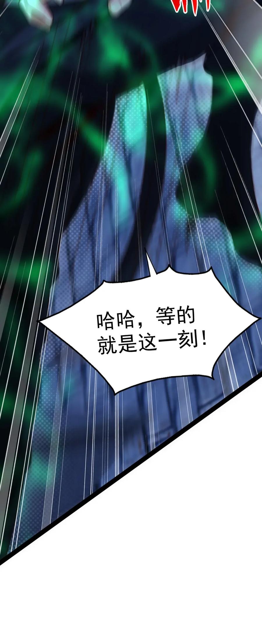 098 她的敌人，就是我的敌人！49