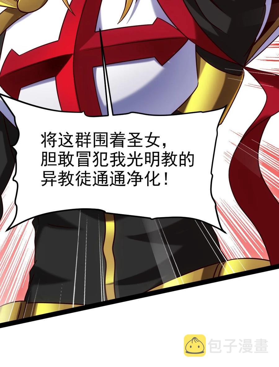 180 你才是怨妇呢！32