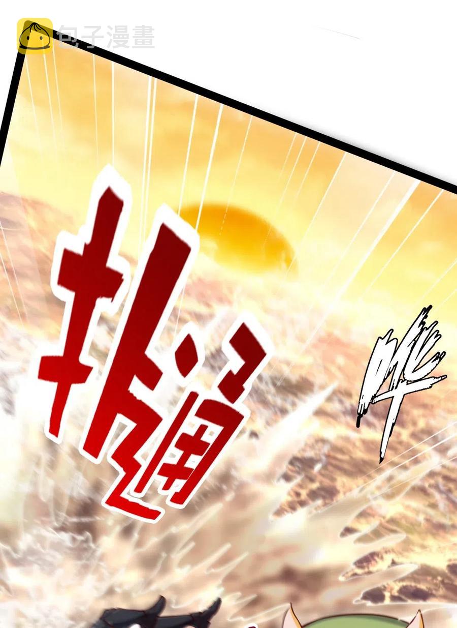 140 龙皇竟然……10