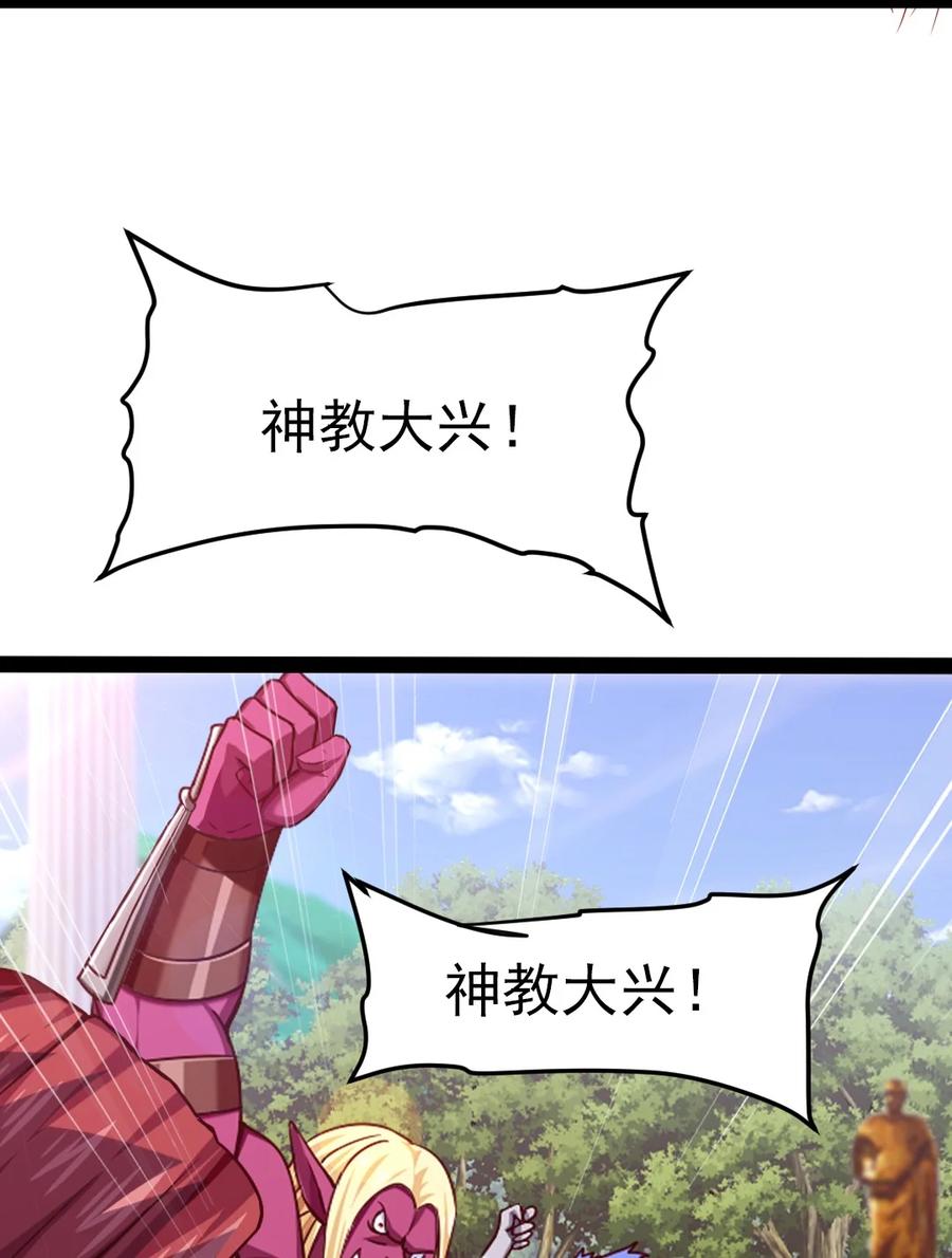 206 龙族来贺4