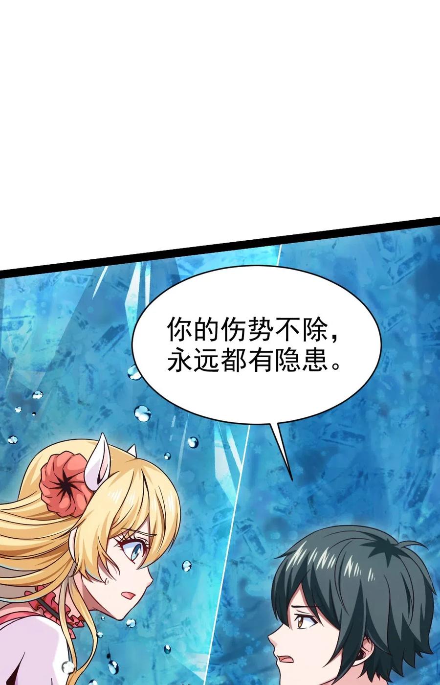 133 那小子鬼的很33