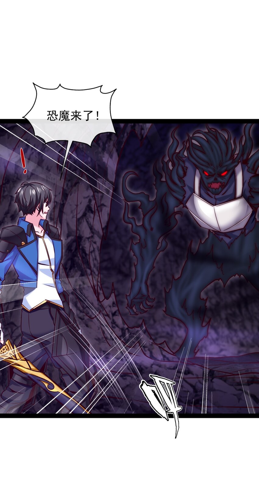 325 恐魔世界迷影重重48