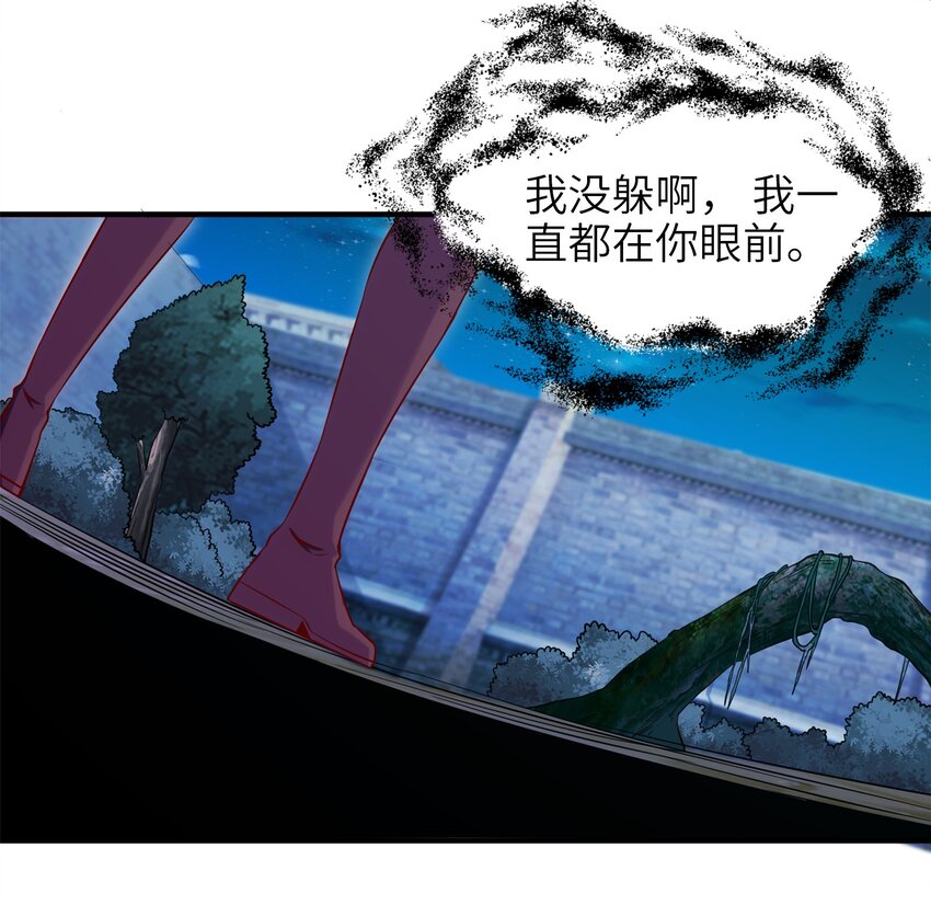 017 致命沼泽9