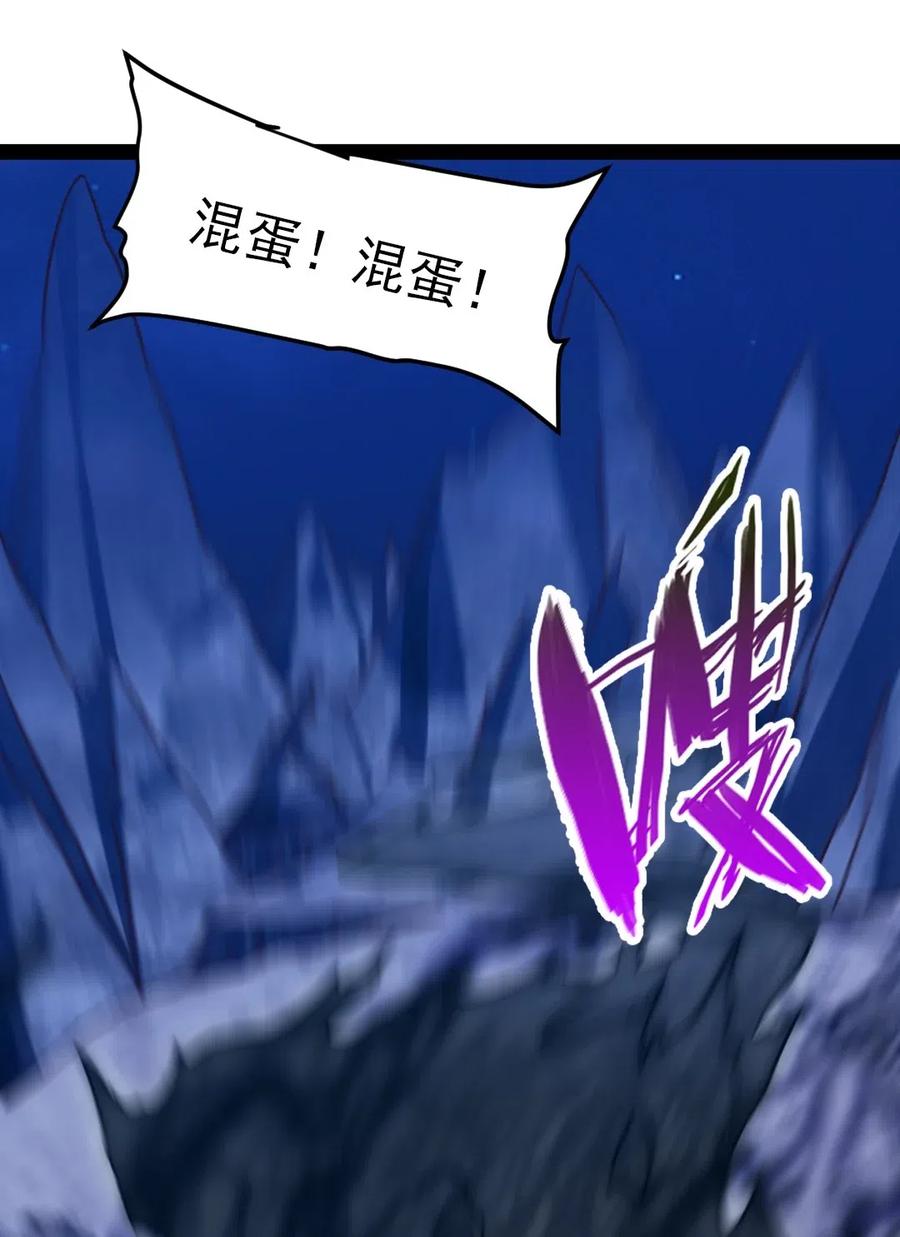 173 好弱的神31