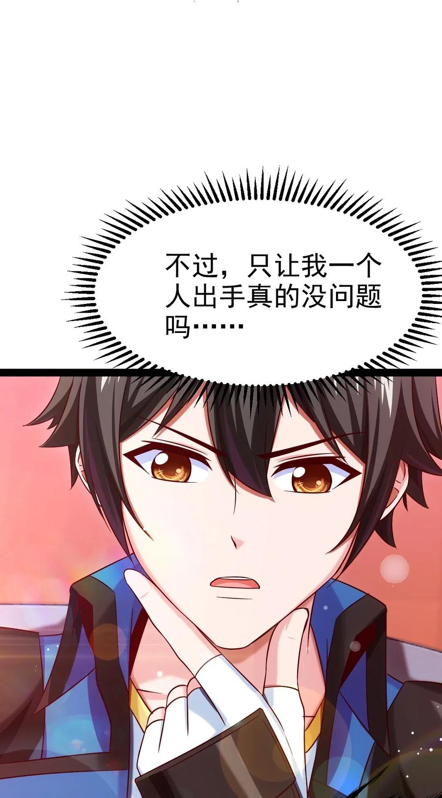 147 薇儿来信25