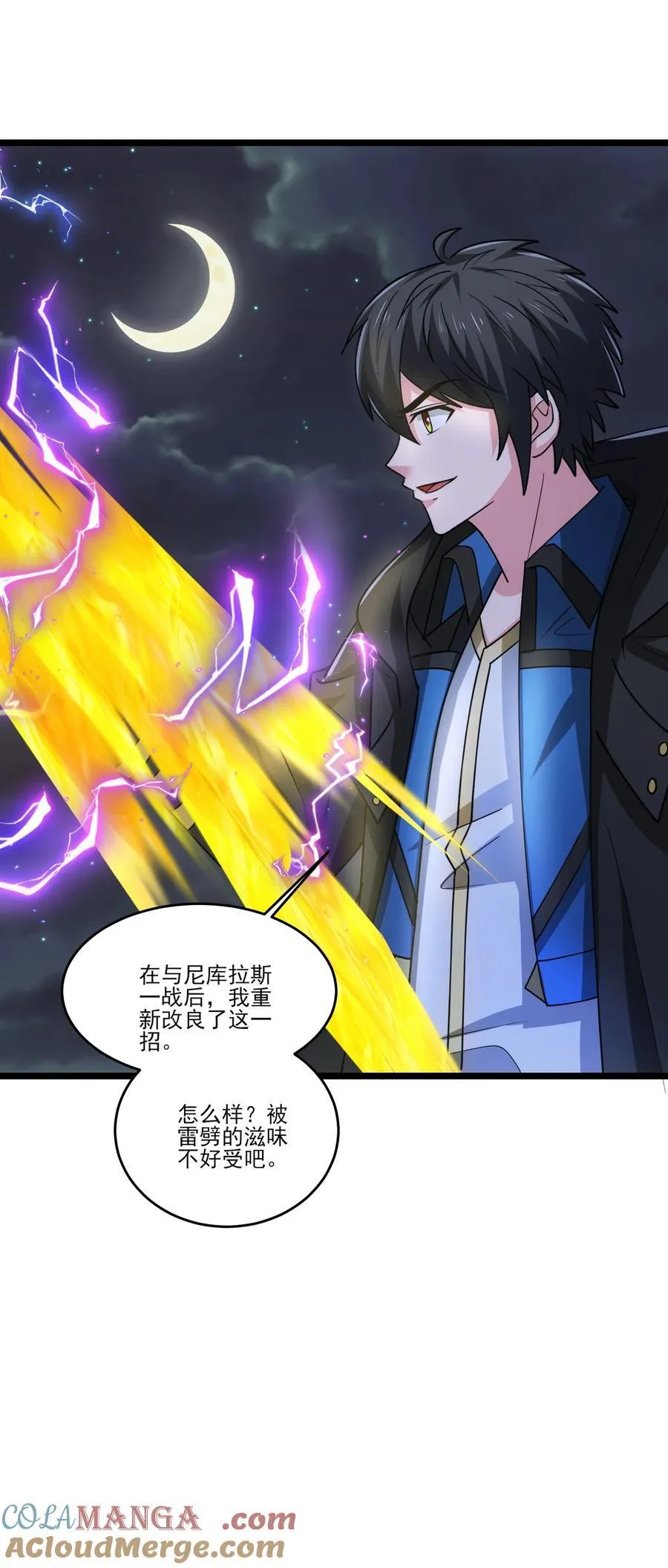 457 天才的陨落18