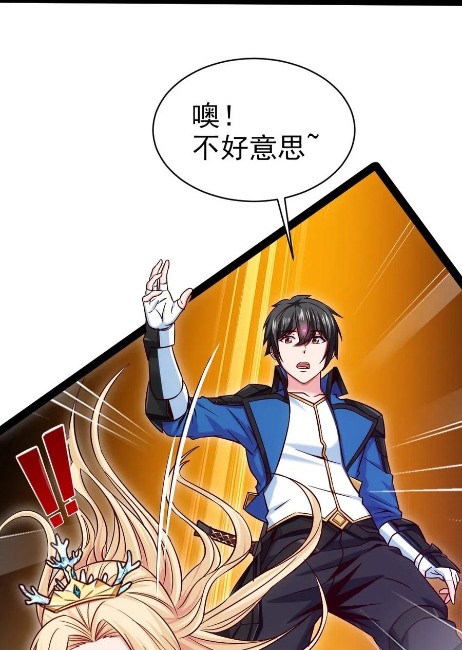 148 你……不会叛变吧2