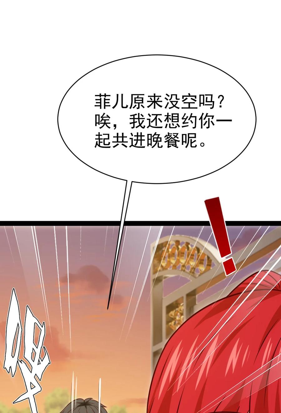 210 我不会放弃的！29