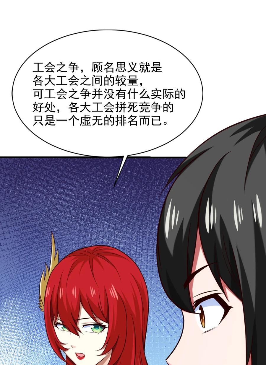 109 升阶居然还使诈37