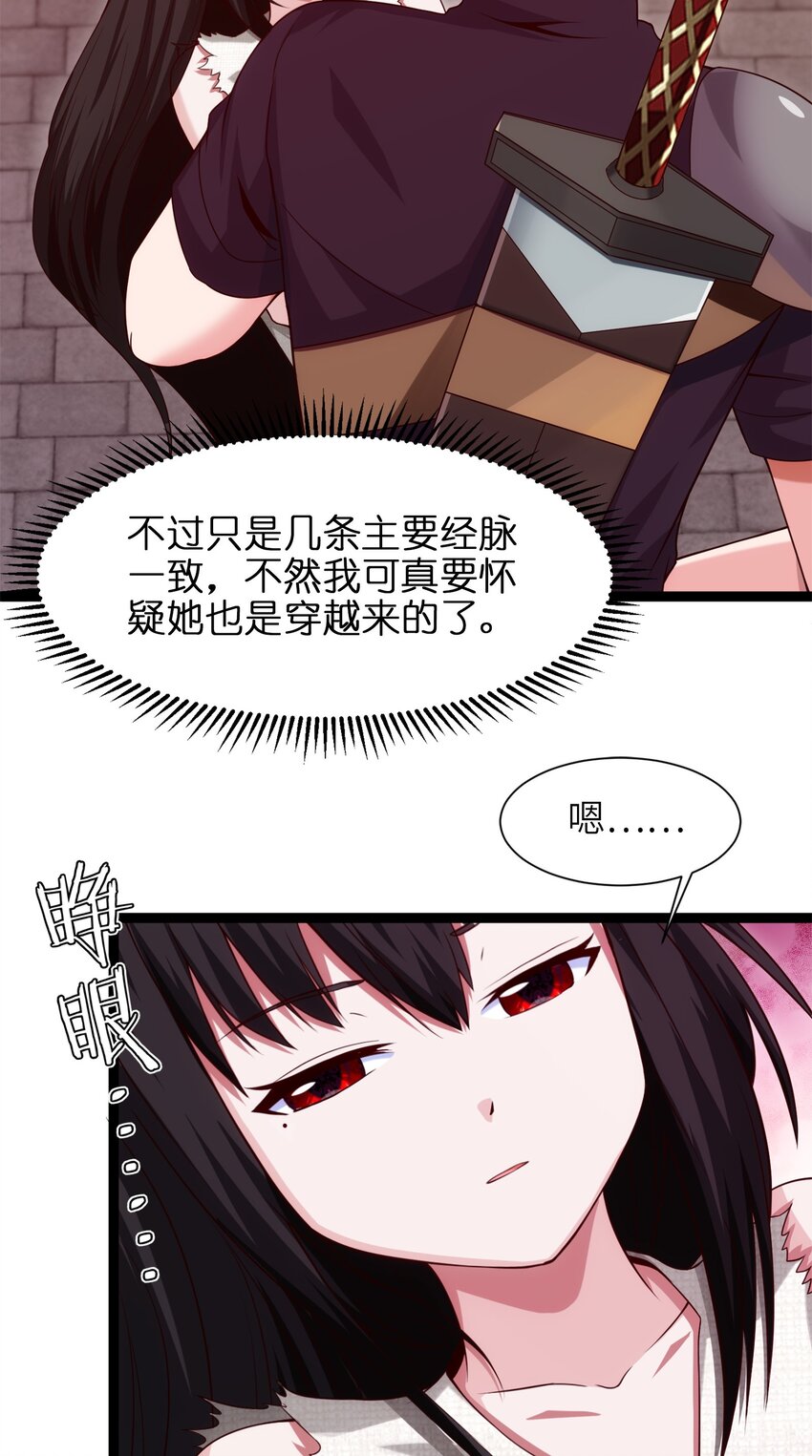 049 我就要那件！5