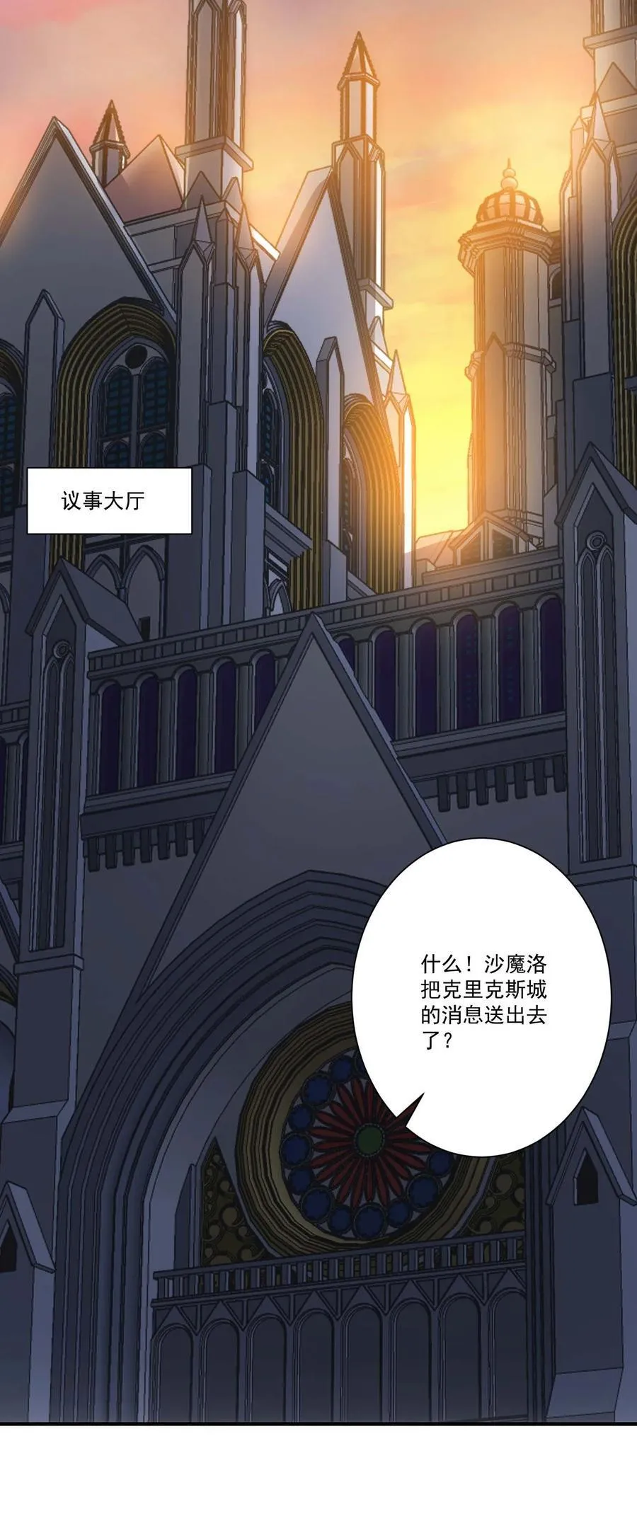 454 去自然之城！11