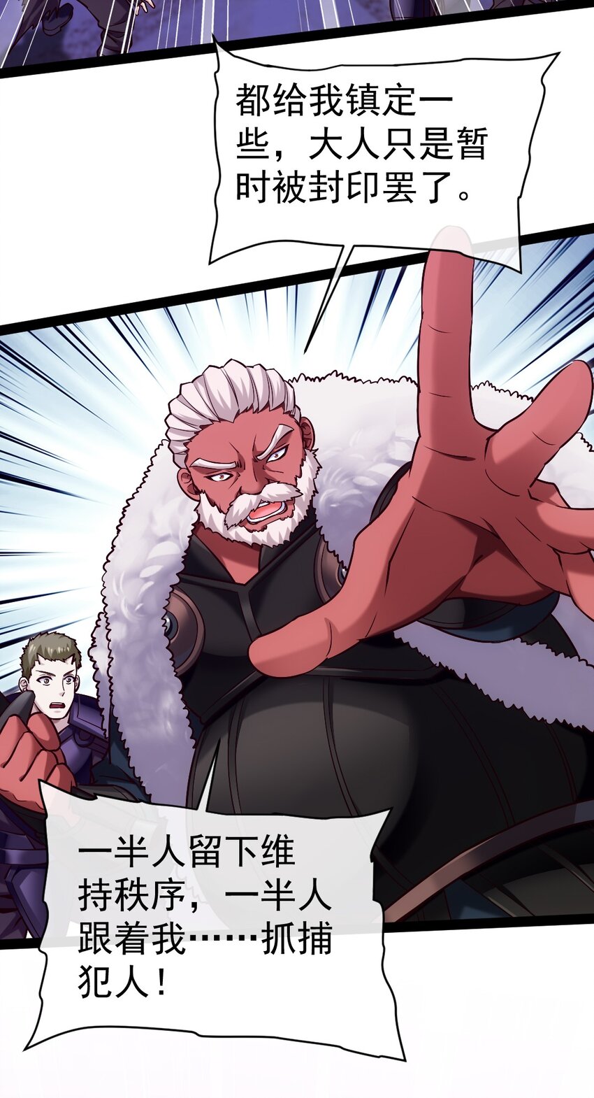 280 夺命追杀9