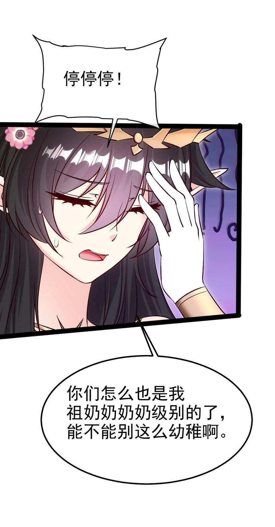 362 开启运之试炼8