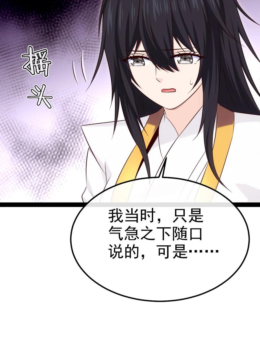 392 我为你而来23