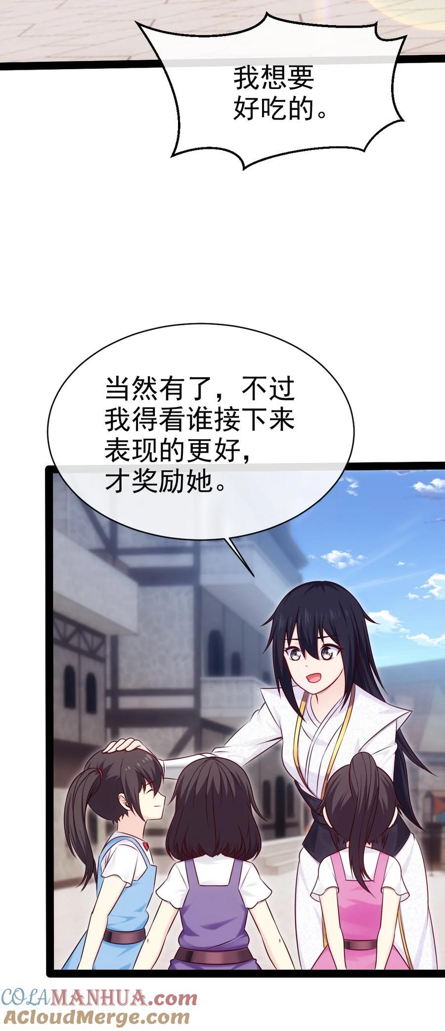 387 陛下的试探3