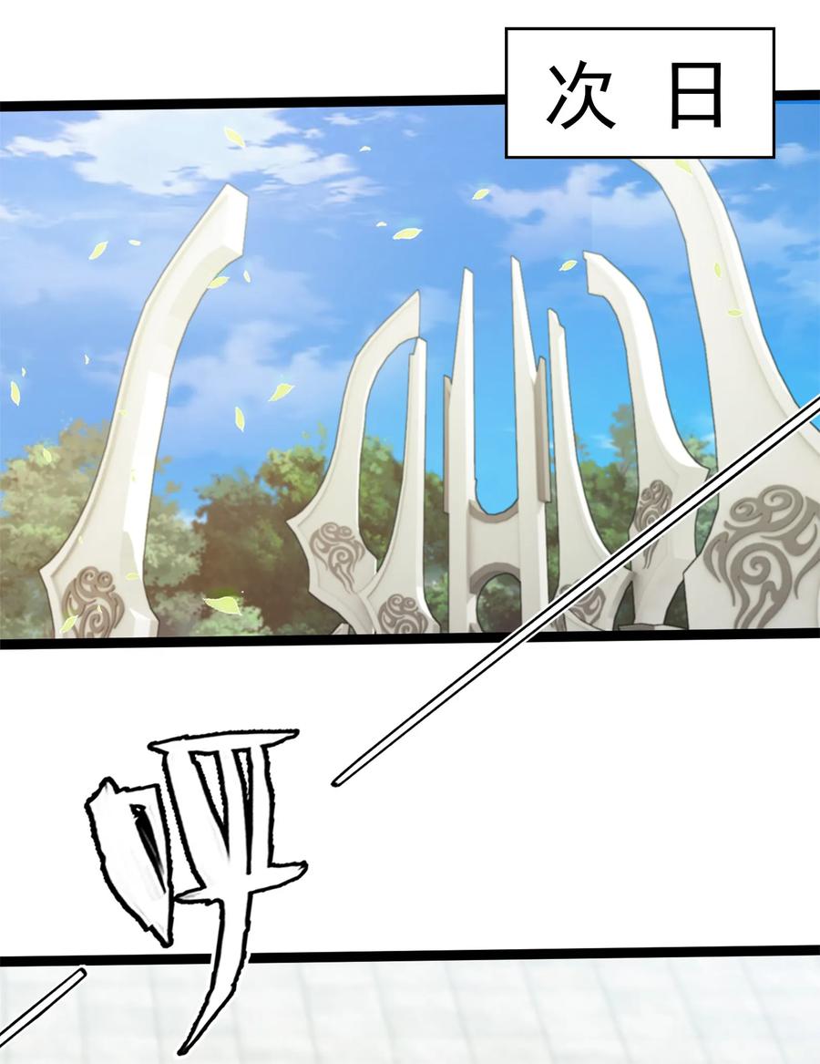 058 生死竞技场34