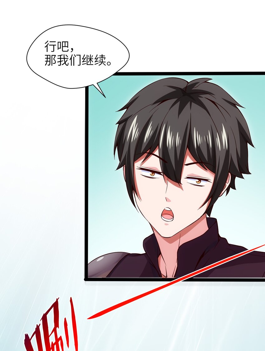 028 难分胜负40