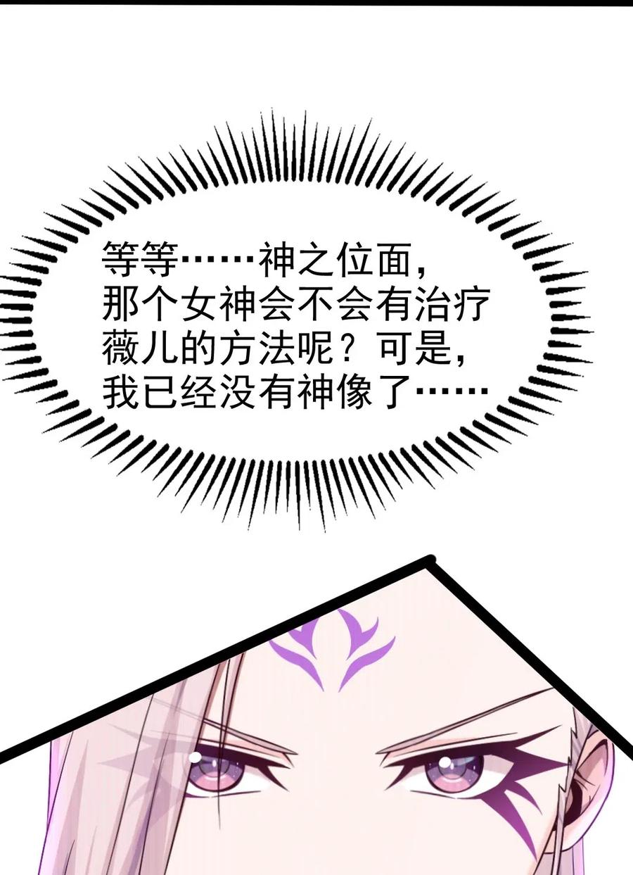 133 那小子鬼的很26