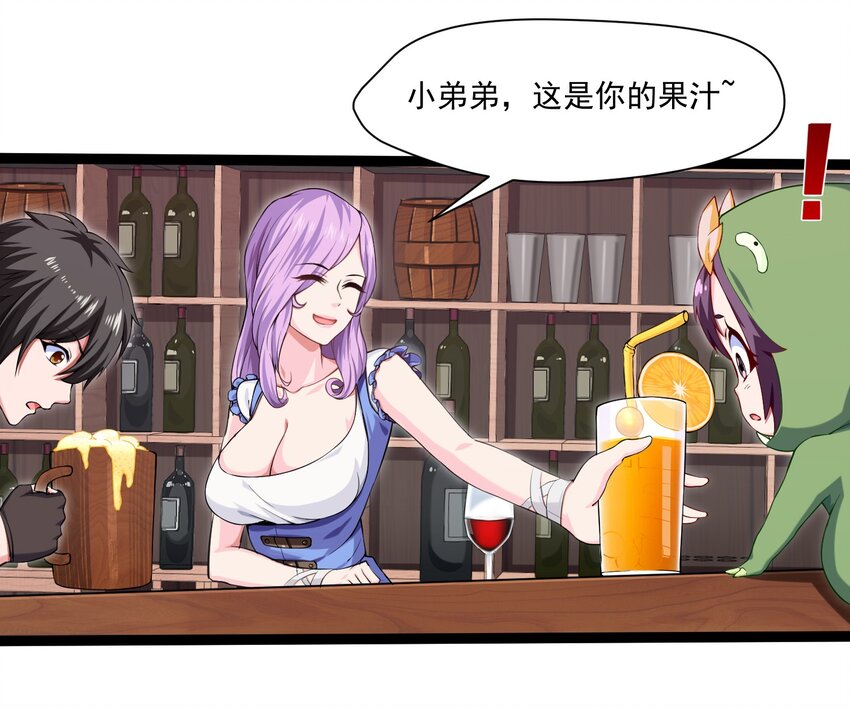 010 小酌时间6