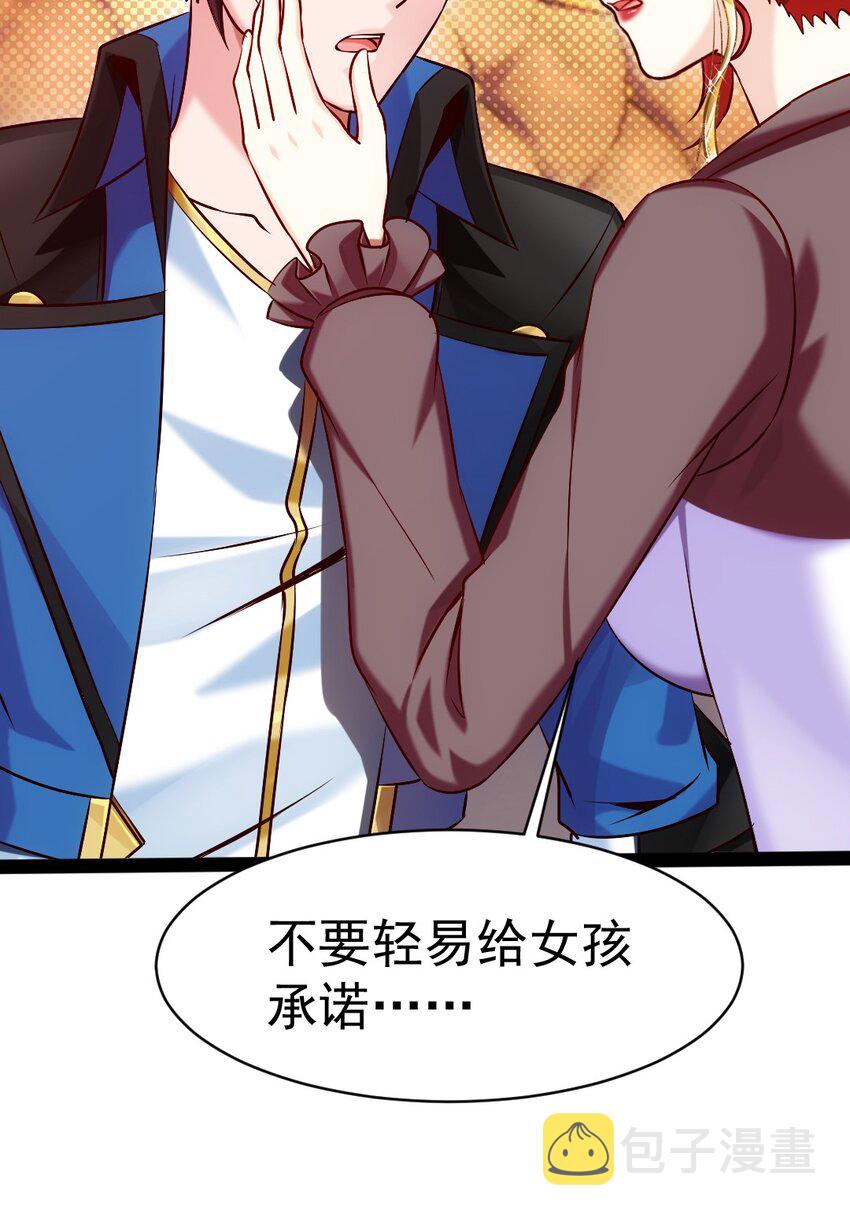 224 等我回来就……28