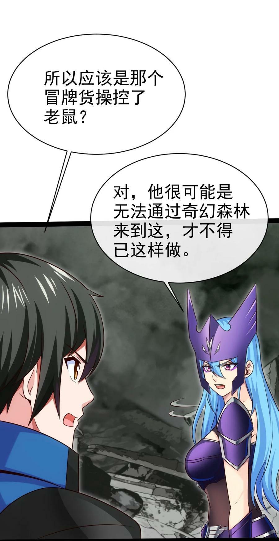368 小叶子成亲10