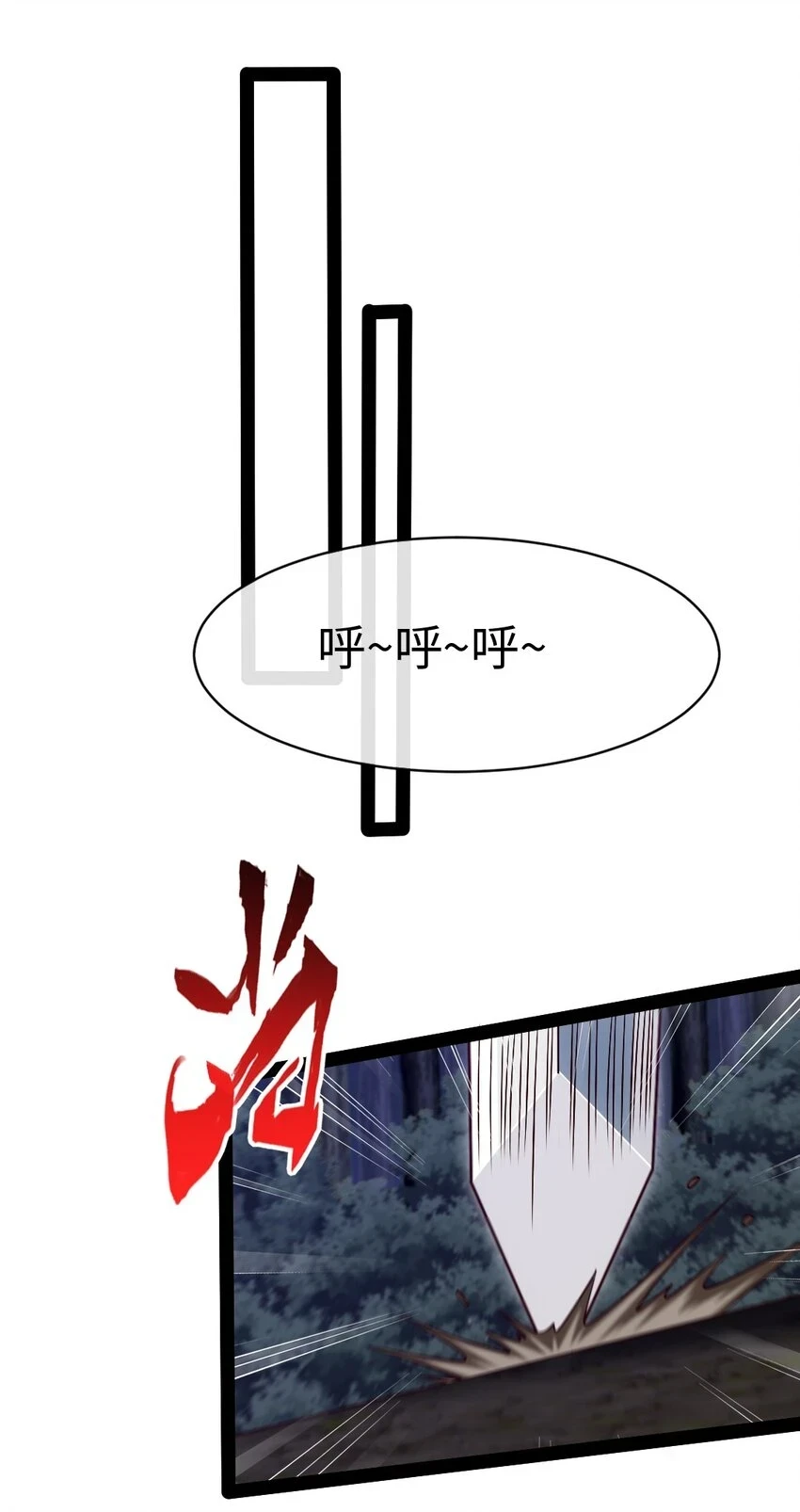 338 相识相杀27
