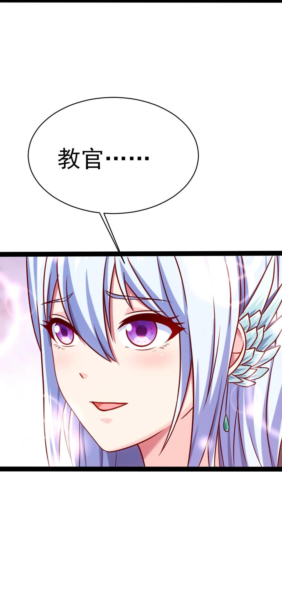 208 杀你只需要一招37