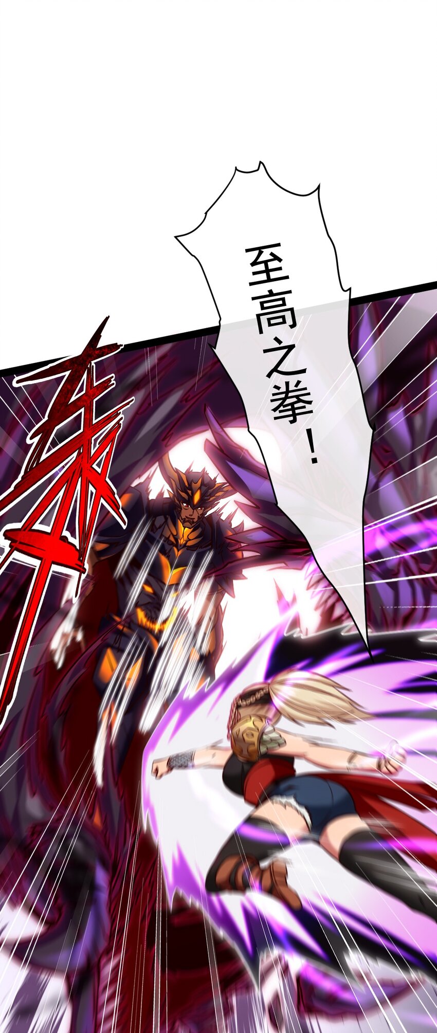 308 三女对敌30