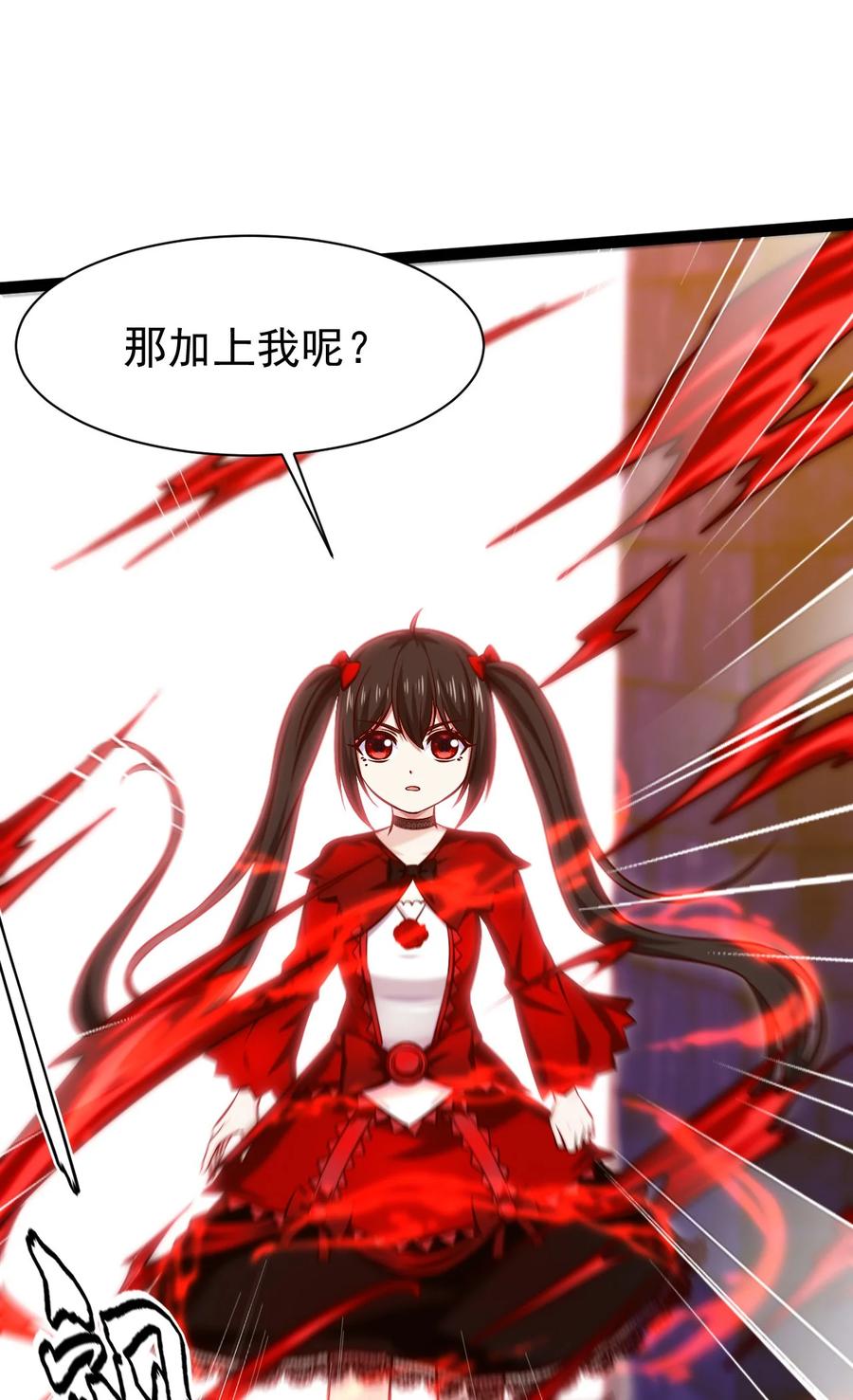 241 红衣？莲叶？27