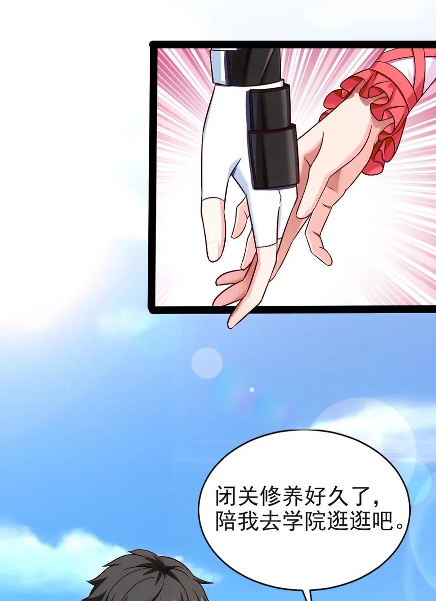 121 不，你很累21